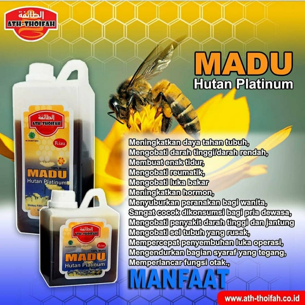

RB Madu Hutan Platinum Ath Thoifah Madu Murni Hutan Sialang Riau 500gr