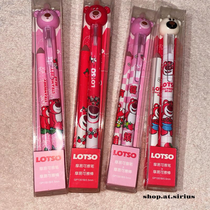 

Pen Erasable (Lotso / Disney)