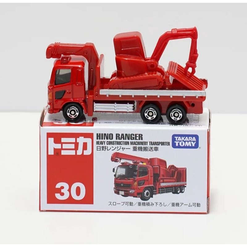 Takara Tomy Hino Ranger Diecast