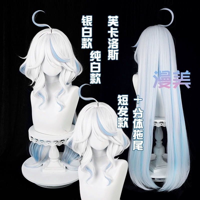 [PO] Wig Cosplay Furina / Focalors Genshin Impact