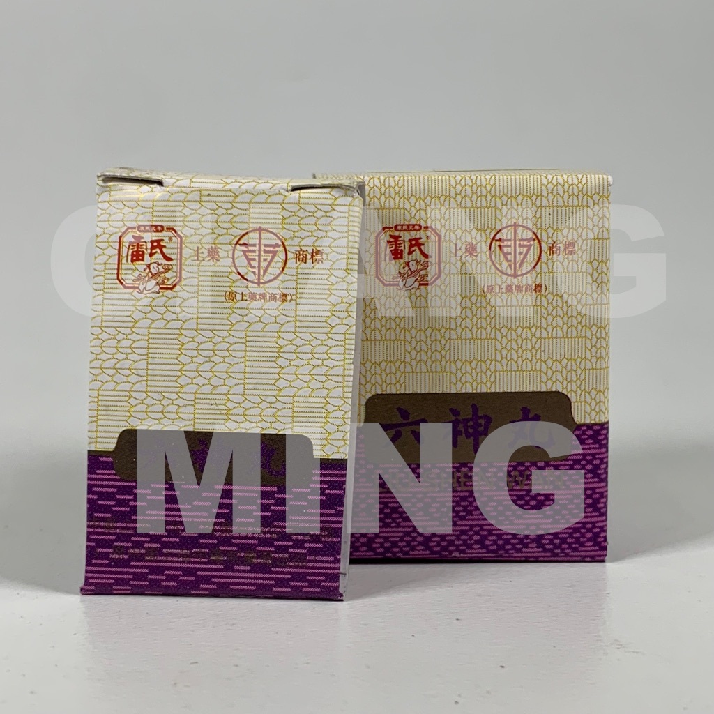 Liu Shen Wan 10'S (Obat Sakit Tenggorokan Dan Sariawan)