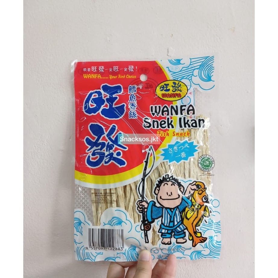 

KF7 WANFA DRIED SNEK IKAN FISH SNACK