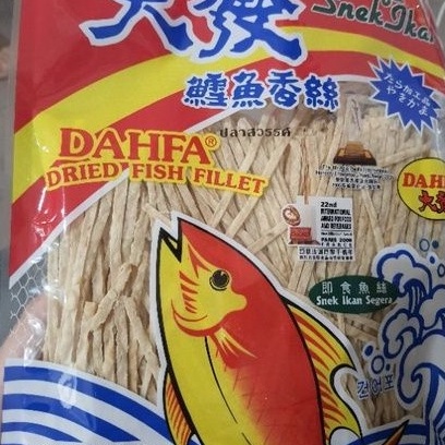 

Terbaik dahfa wanfa snek ikan malaysia snack juhi dried fish fillet