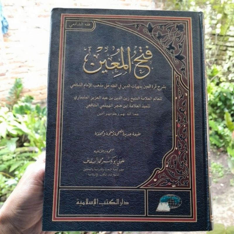 Fathul Muin dkis FATHUL MUIN DKI ISLAMIYYAH