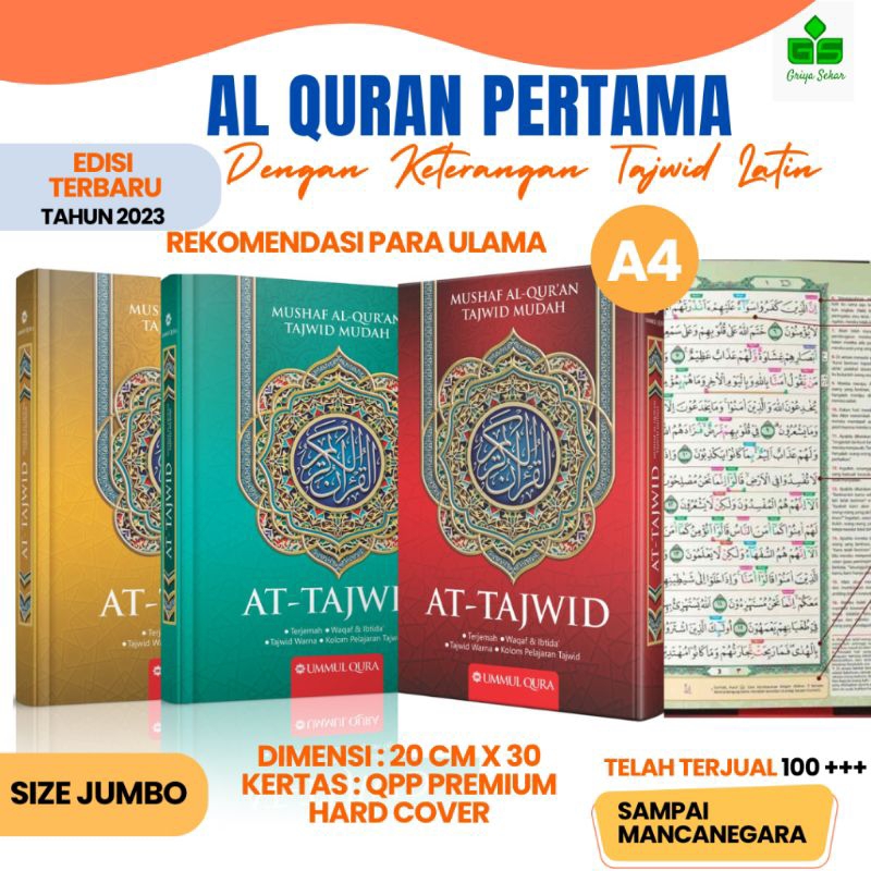 Al Quran At-Tajwid
