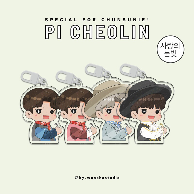 PI CHEOLIN EPOXY KEYCHAIN