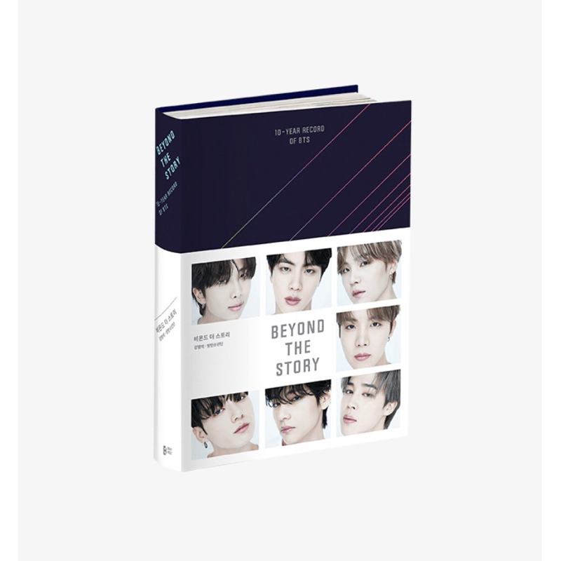 Album BTS Beyond the story