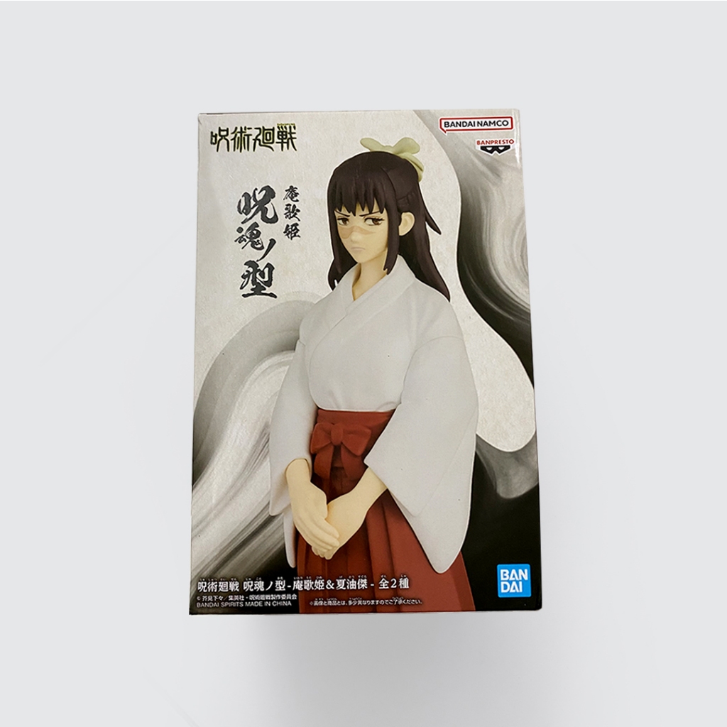 Jujutsu Kaisen Jukon No Kata - Utahime