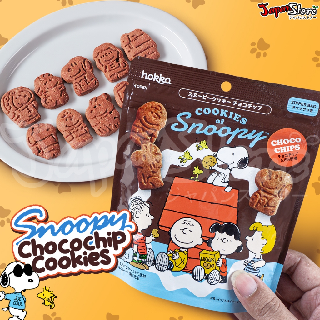 

Hokka Snoopy Character Chocochip Cookie