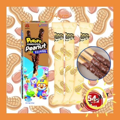 

Pororo choco Stick Peanut / Pororo biskuit Stik cokelat kacang 3p 54g
