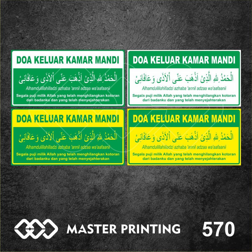 

570 - Stiker Doa Keluar Kamar Mandi, Sticker Vinyl, Premium, Tahan Air, Termurah, dan Bisa Custom