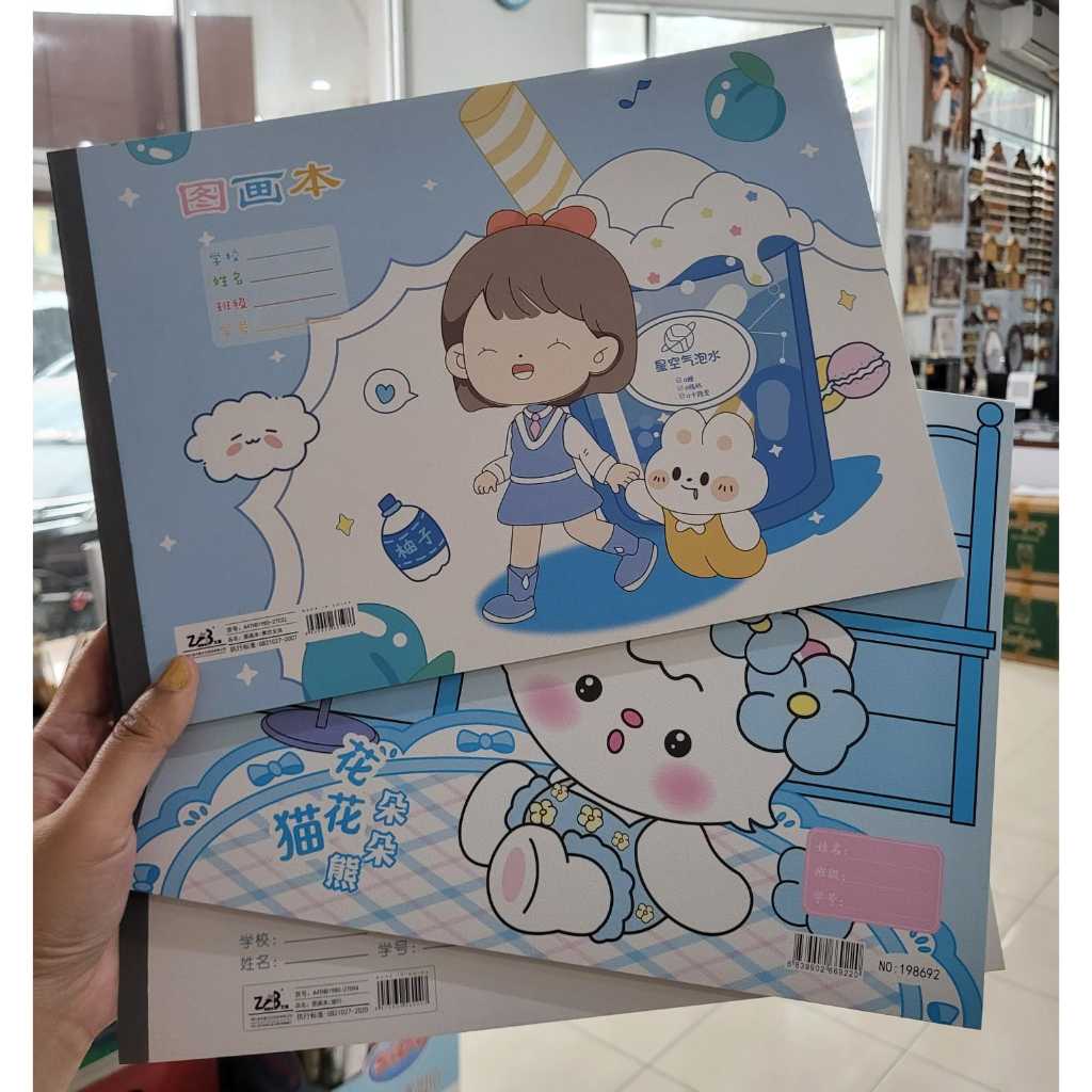 

BUKU GAMBAR A4 LUCU BUKU GAMBAR FREE STIKER