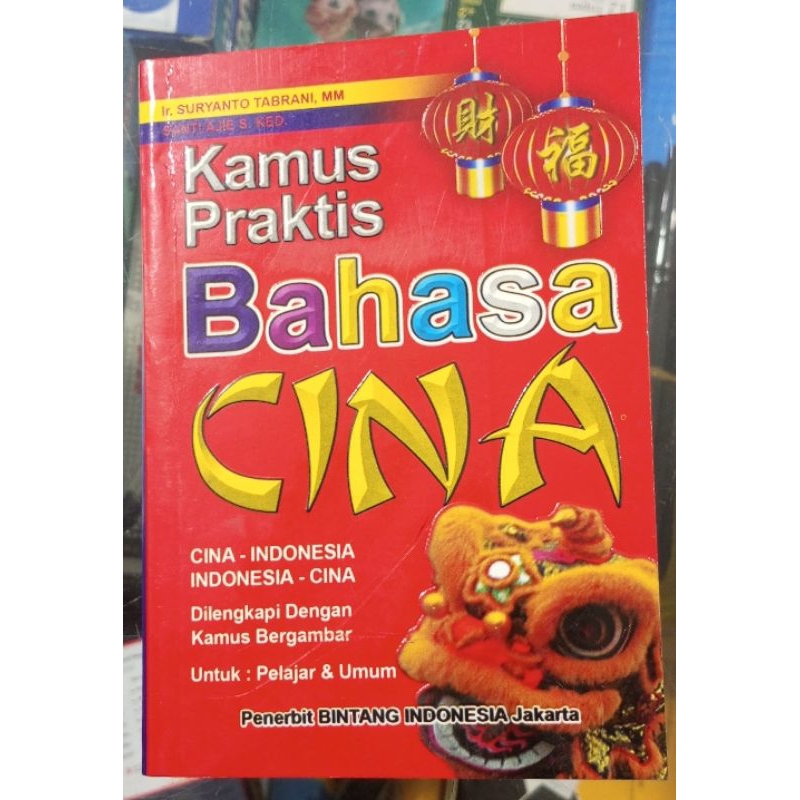 

KAMUS PRAKTIS BAHASA CINA CINA - INDONESIA INDONESIA -CINA DI LENGKAPI DENGAN KAMUS BERGAMBAR UNTUK PELAJAR & UMUM