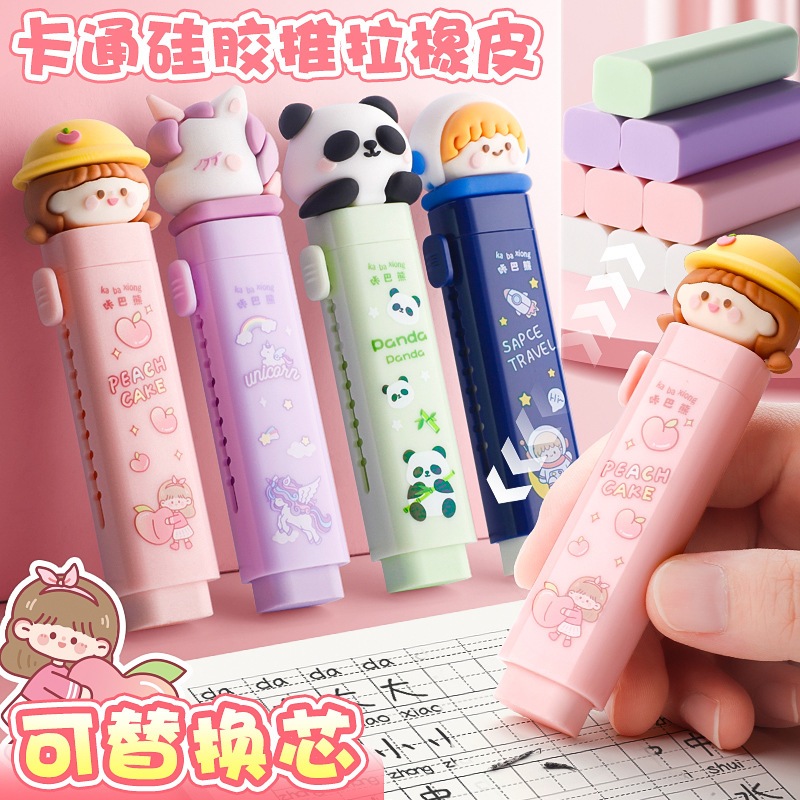 

Kakamoe - Push Eraser/Sliding Eraser / Penghapus Mekanik / Hapusan Mekanik Warna Lucu Tidak Meninggalkan Serpihan