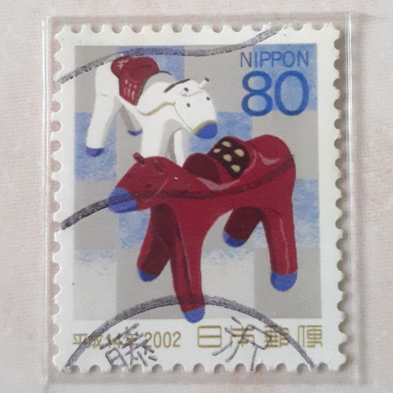 

Perangko Jepang New Year's Greetings 2002 - Year of the Horse (Red Horse of Kira, Amulette - Aichi Prefecture) Tahun 2001