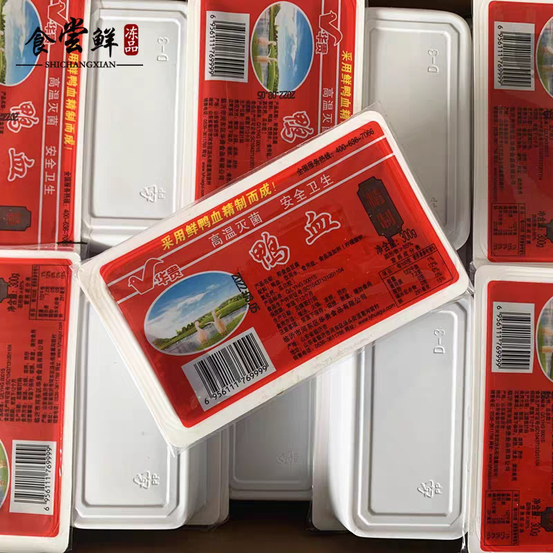 

华贵鸭血300克 Darah Bebek Huagui 300 gram | Saren Bebek | Bahan Sup Darah Bebek Bihun Hotpot Darah Bebek