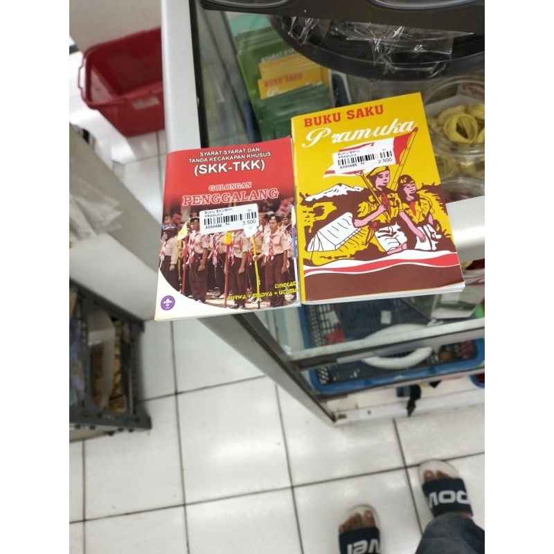 

BUKU SAKU PRAMUKA