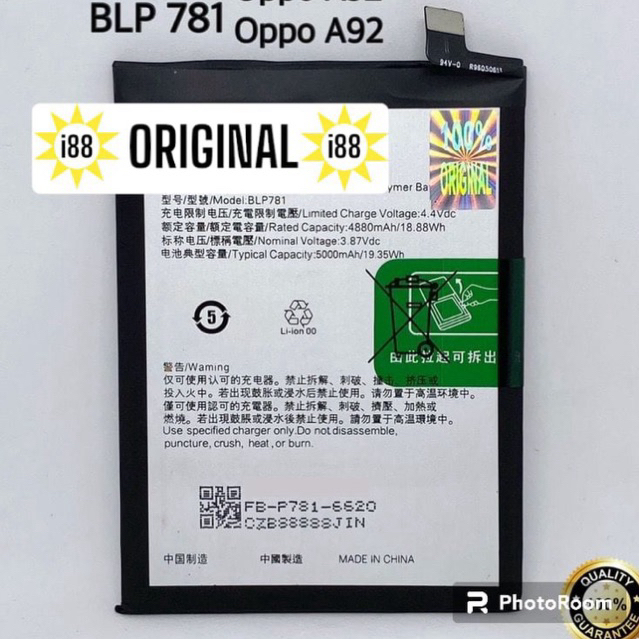 baterai 0ppo A52 baterai 0ppo A92 baterai original 0ppo blp-781 blp781