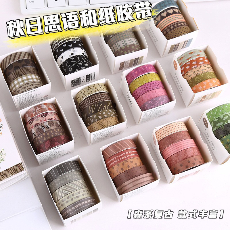 

BLANJA.IDS 1 BOX 5 ROLL /WashiTape Box/ Selotip Washi tape /Deco Tape Desain Simple Untuk Scrapbook Journal Diary / Stationery Sekolah/Lakban Dekorasi