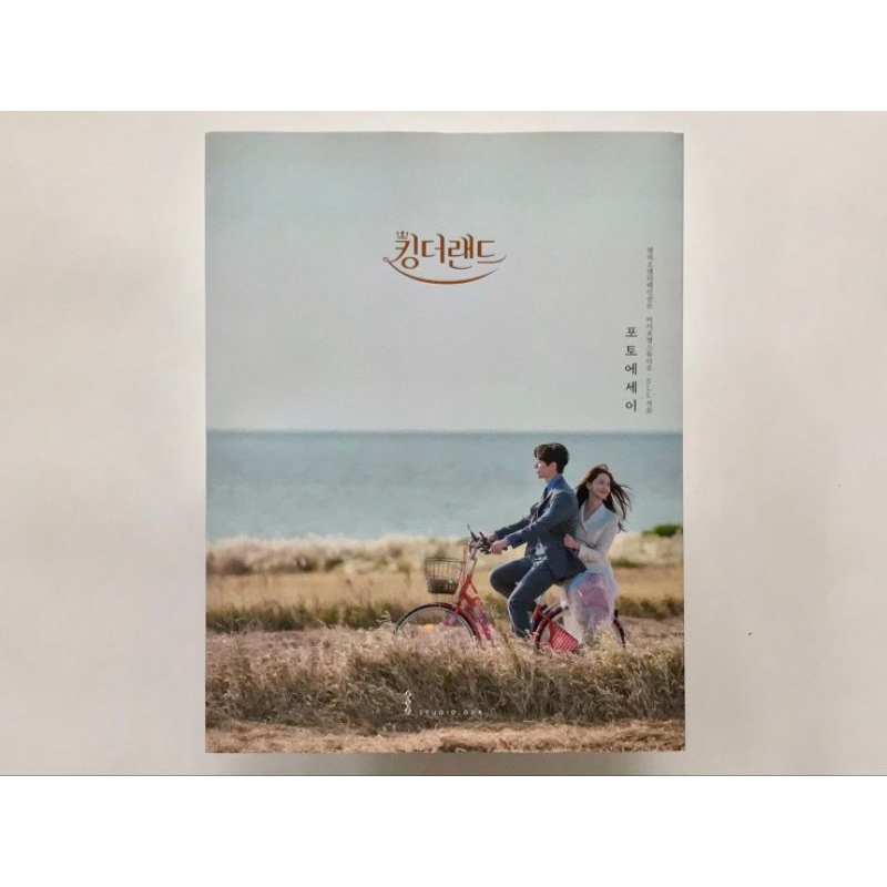 READY STOCK KING THE LAND MEMORY BOOK