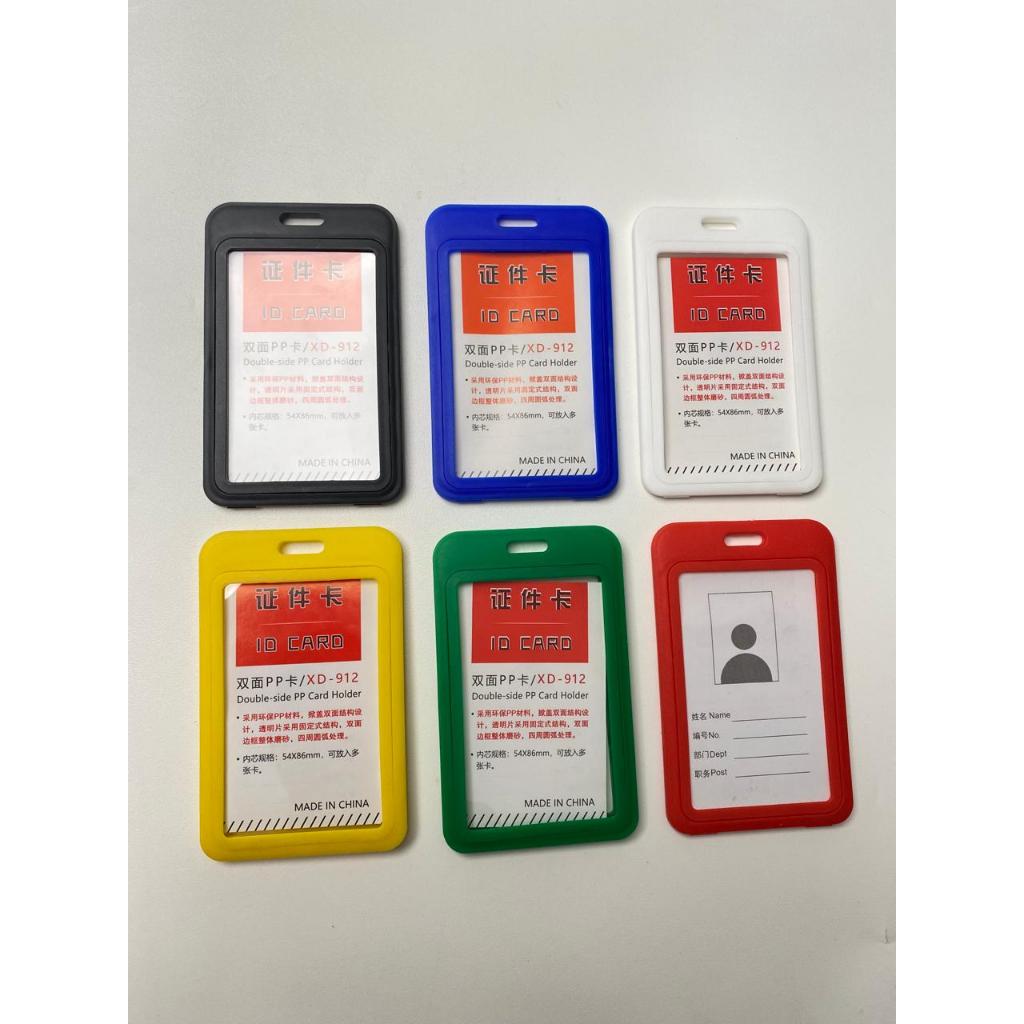 

Tempat Id Card Holder Vertical 2 Sisi ( 5pcs )Frame Casing Id Card Name Tag 2 sisi Holder id Card Depan Belakang Terlihat Vertical
