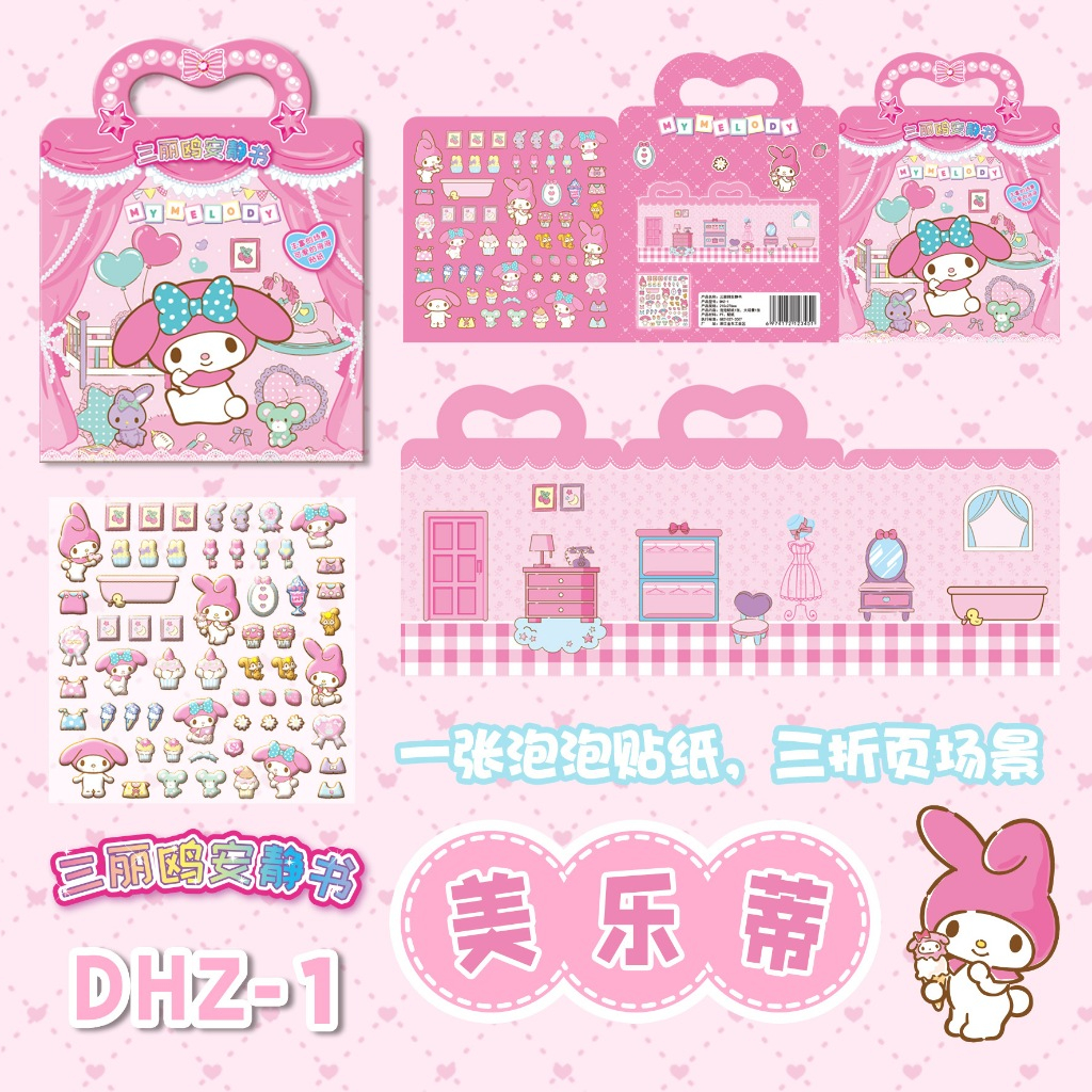 

DIY Stiker Bag Sanrio - MELODY PINK