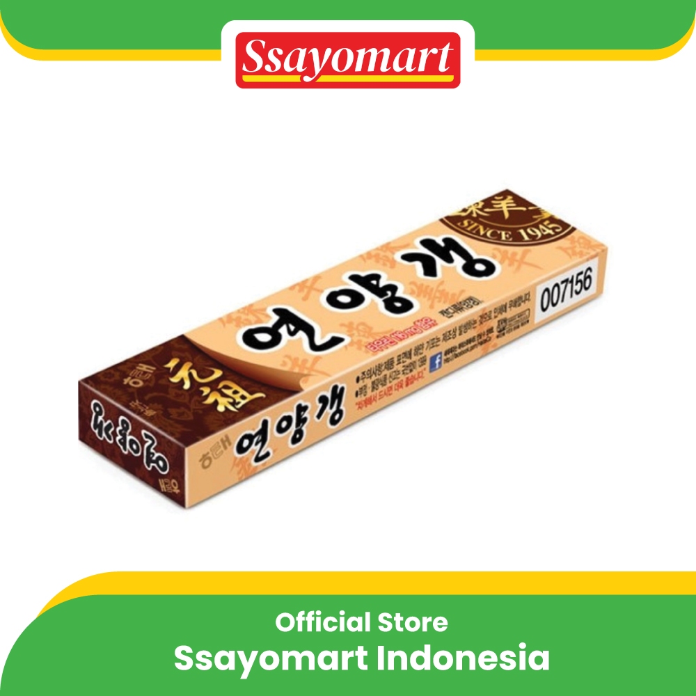 

Haitai Red Bean Paste Jelly Yokan 55G