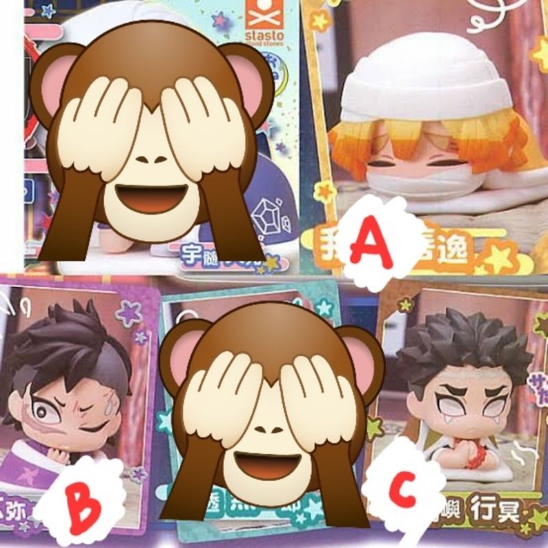 gashapon bandai onemutan figure kimetsu no yaiba inosuke gyomei