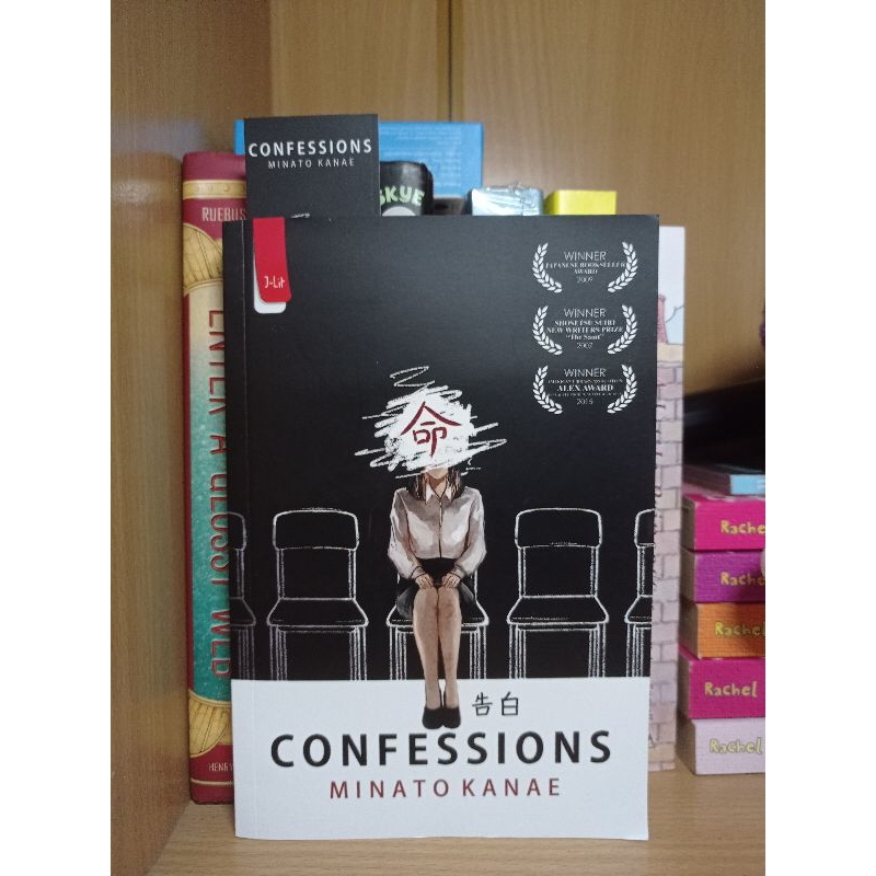 Confessions -Minato Kanae (PRELOVED)