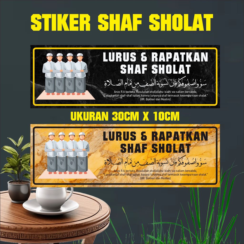 Sticker Masjid Luruskan Shaf Shalat