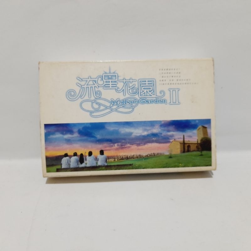 Kaset OST Meteor Garden II