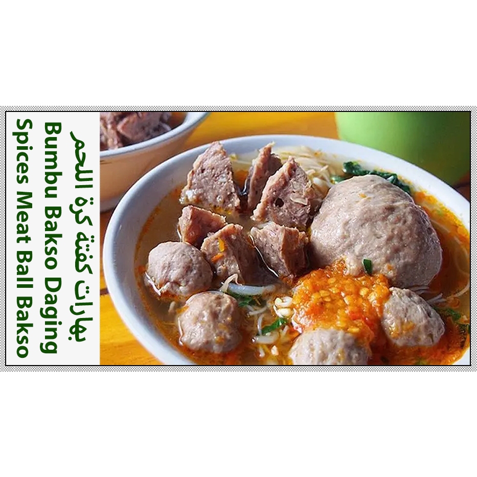 

Bumbu Bakso Daging | 225g