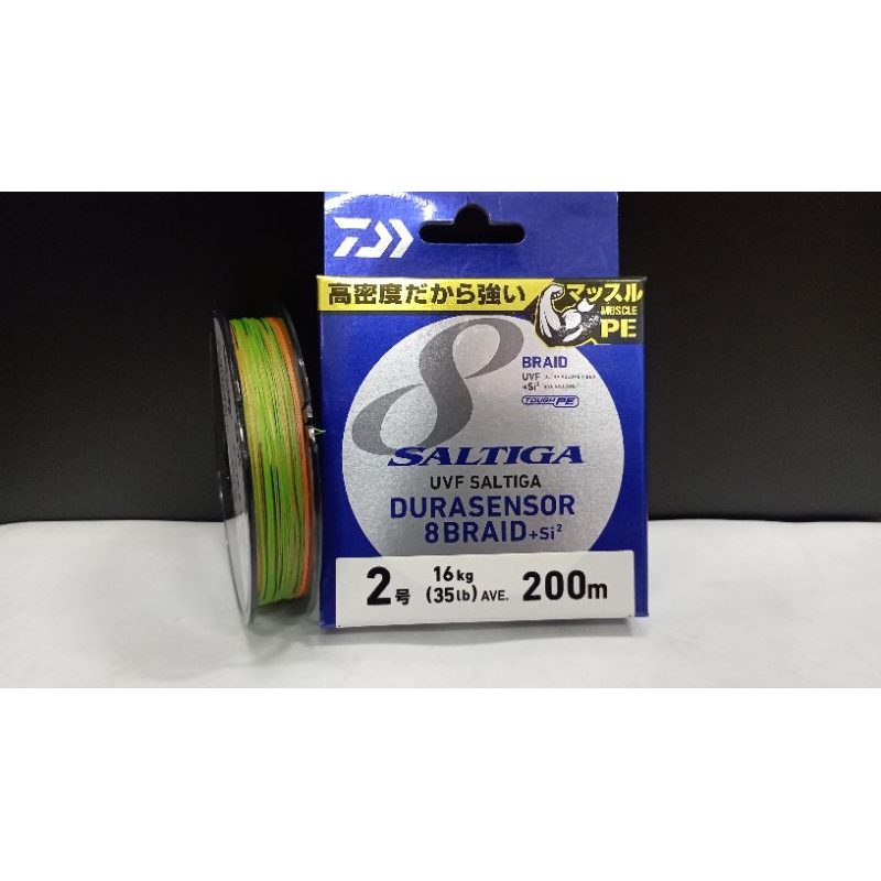 Senar Pe Daiwa SALTIGA DURASENSORX8+Si 200m | Multicolor