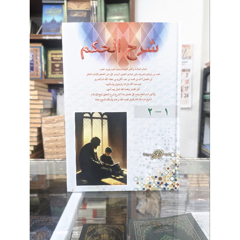 

kitab syarah hikam kosongan lux - hard cover kuning