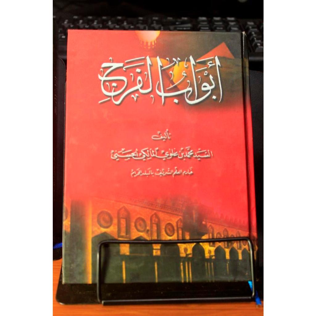 Abwabul Faroj Makna Pesantren