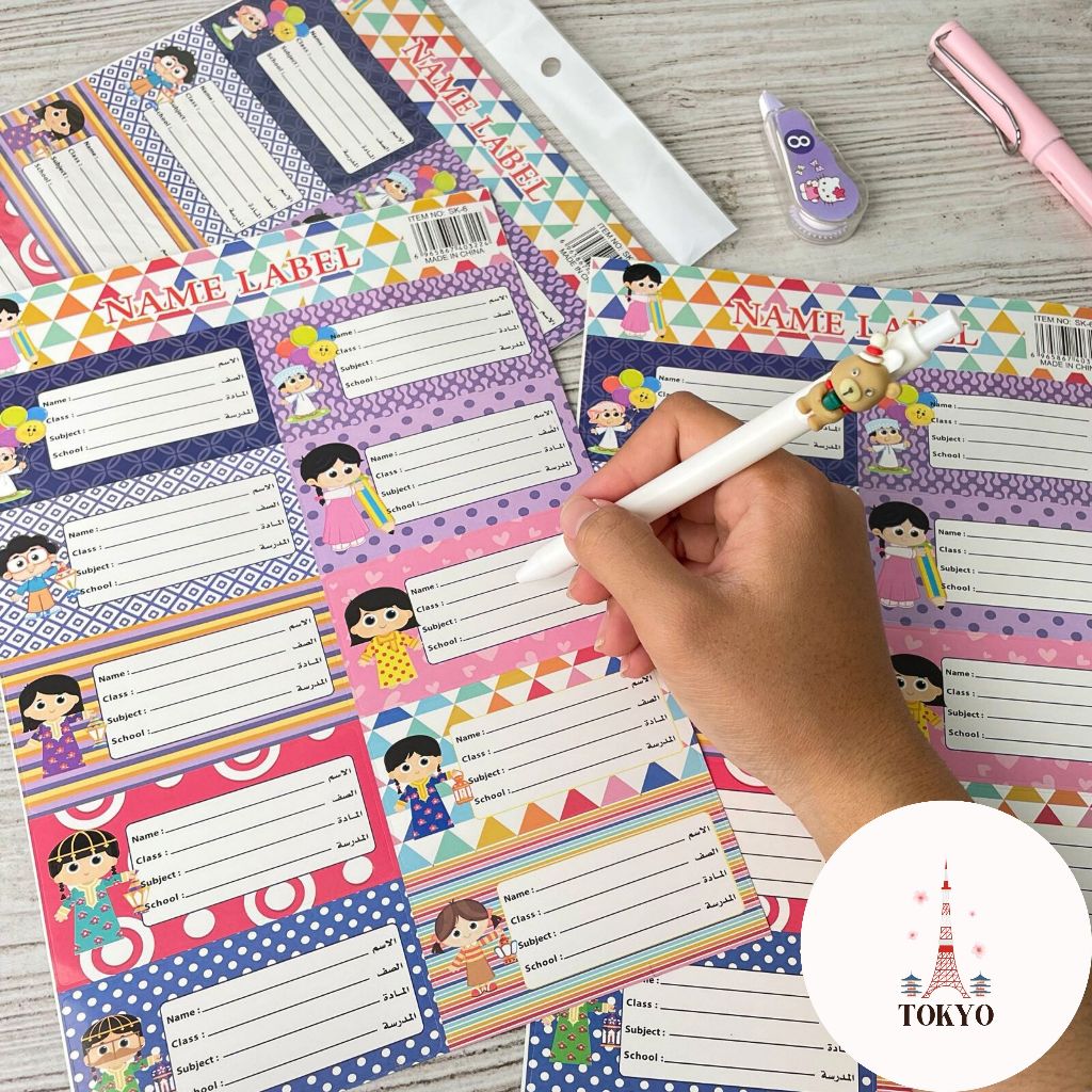 

Label Nama Inggris Arab 1 Set 10 Lembar SK-6 MN-1159