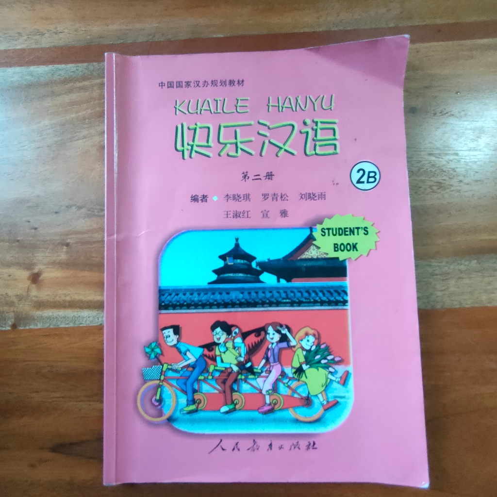 Buku Bekas Kuaile Hanyu 2B