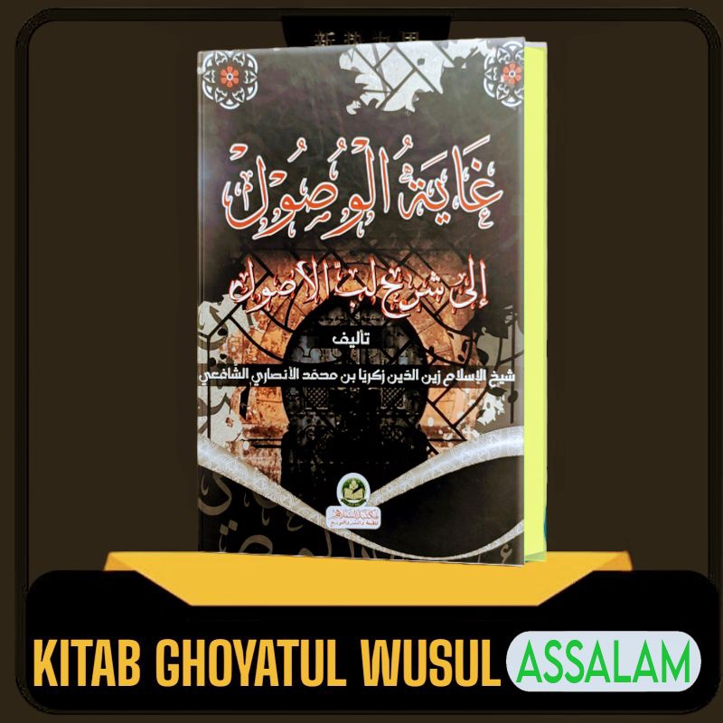 

kitab ghoyatul wushul fi syarah lubbul ushul kosongan layout dki lux- hard cover lirboyo