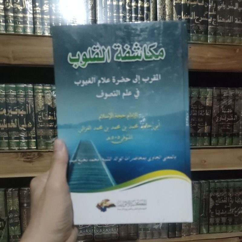 Mukasyafatul qulub makna pesantren KH. Najih sarang