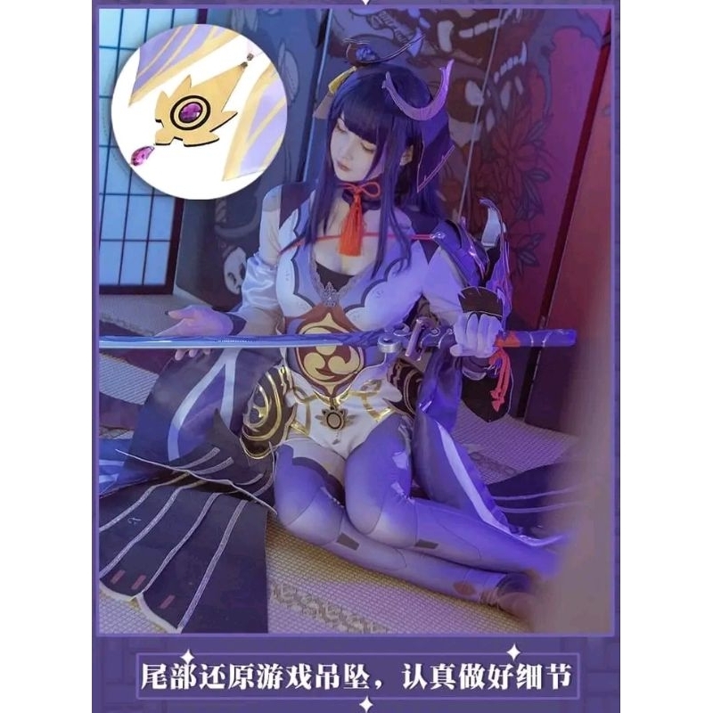 WTS RAIDEN BOSS COSPLAY PRELOVED SECOND ANIME ARMOR WEAPON PROPS PEDANG GENSHIN IMPACT GAMES EX RENT