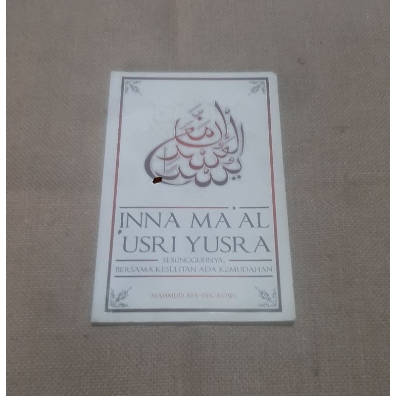 INNA MAA USRI YUSRA