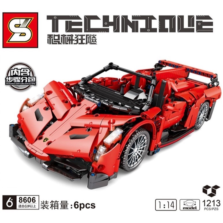 Brick SY8606 Technic Lamborghini Veneno Roadster SY 8606