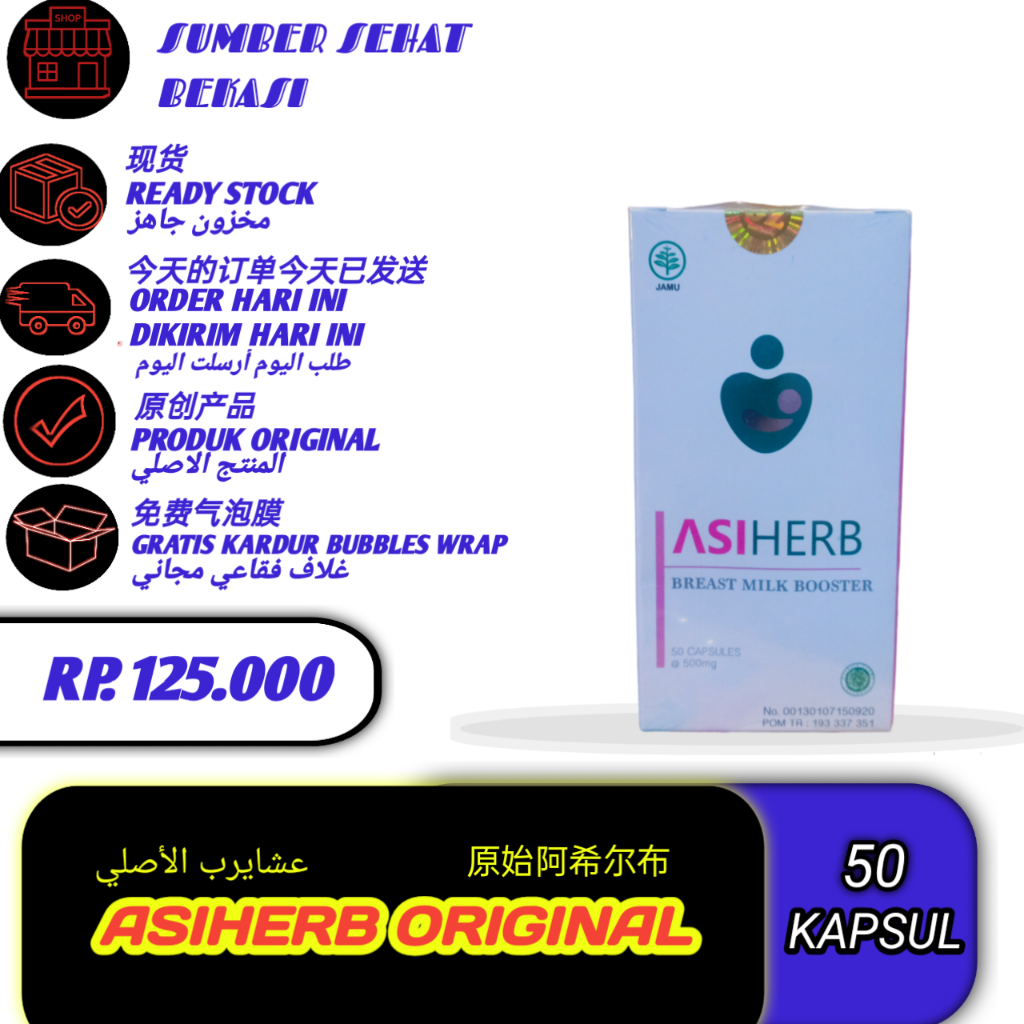 Asiherb  Lancar ASI  Ibu Menyusui  Suplemen Ibu Sehat Dan Lancar ASI  Bayi Sehat Menjaga Dan Menyubr