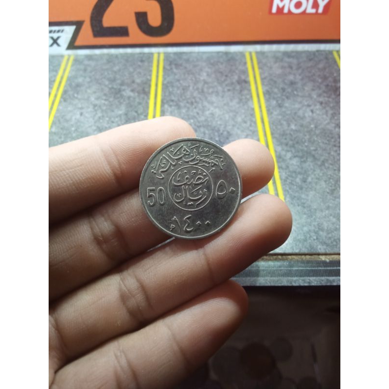 KOIN KUNO ARAB 50DIRHAM