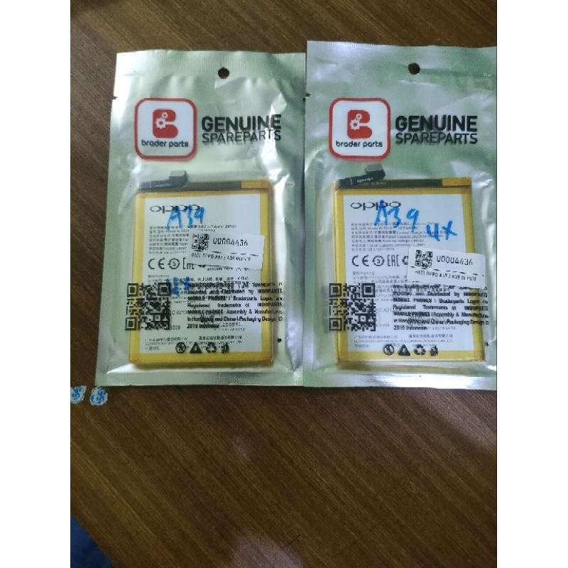 baterai oppo a39/a57 HK DOUBLE POWER