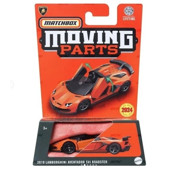 Matchbox Lamborghini Aventador SVJ Roadster 2024