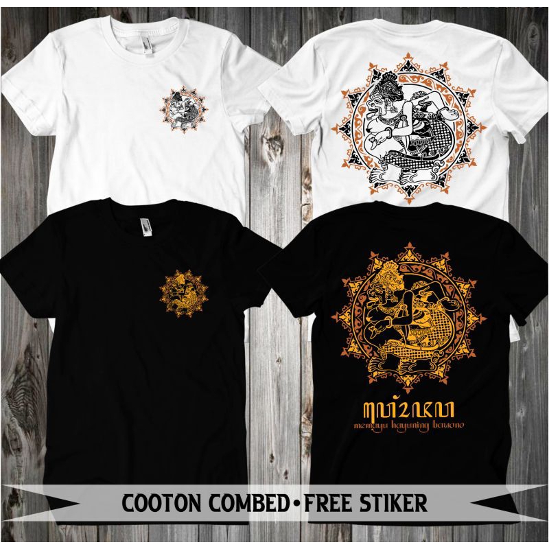 KAOS NETRAL JAWA KAOS KEJAWEN KAOS SEMAR BUDAYA ORIGINAL DISTRO HITAM PENDEK KATUN KAOS NETRAL PRIA 