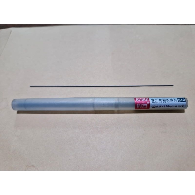 

REFILL PENSIL MEKANIK 0.5MM 2B / ISI PENSIL MEKANIK 2B PANJANG 12CM