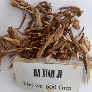 

[300gram] Da Xiao Ji / Xiao Ji - [ 大小薊 ] - Herba Cirsii - Herba Cephalanoplos (Hipertensi & Penyakit kuning hepatitis)