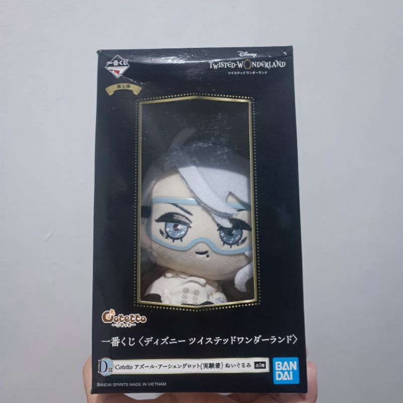 TWISTED WONDERLAND Azul Ashengrotto Lab-wear Cotetto